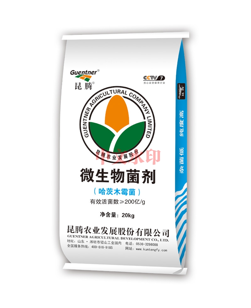 哈茨木霉菌
