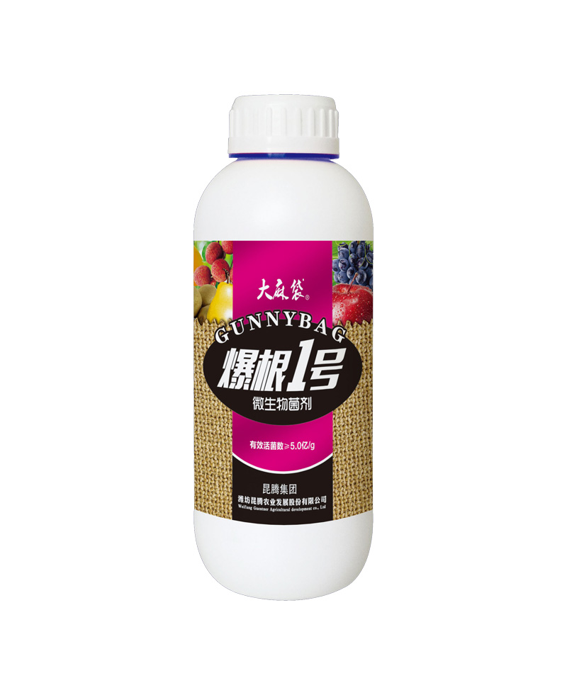 1kg爆根一号微生物菌剂