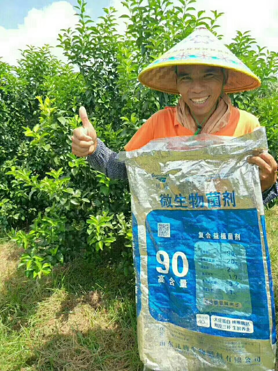 复合微生物菌肥 复合微生物菌剂 微生物有机菌肥