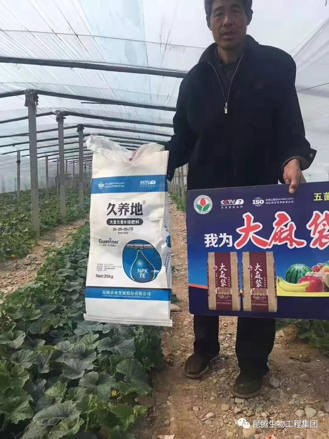 复合微生物菌剂复合微生物菌肥复合微生物有机菌肥厂家直销