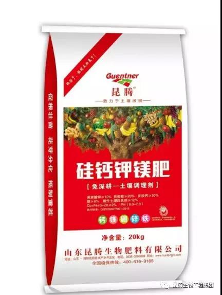 复合微生物菌剂厂家直销