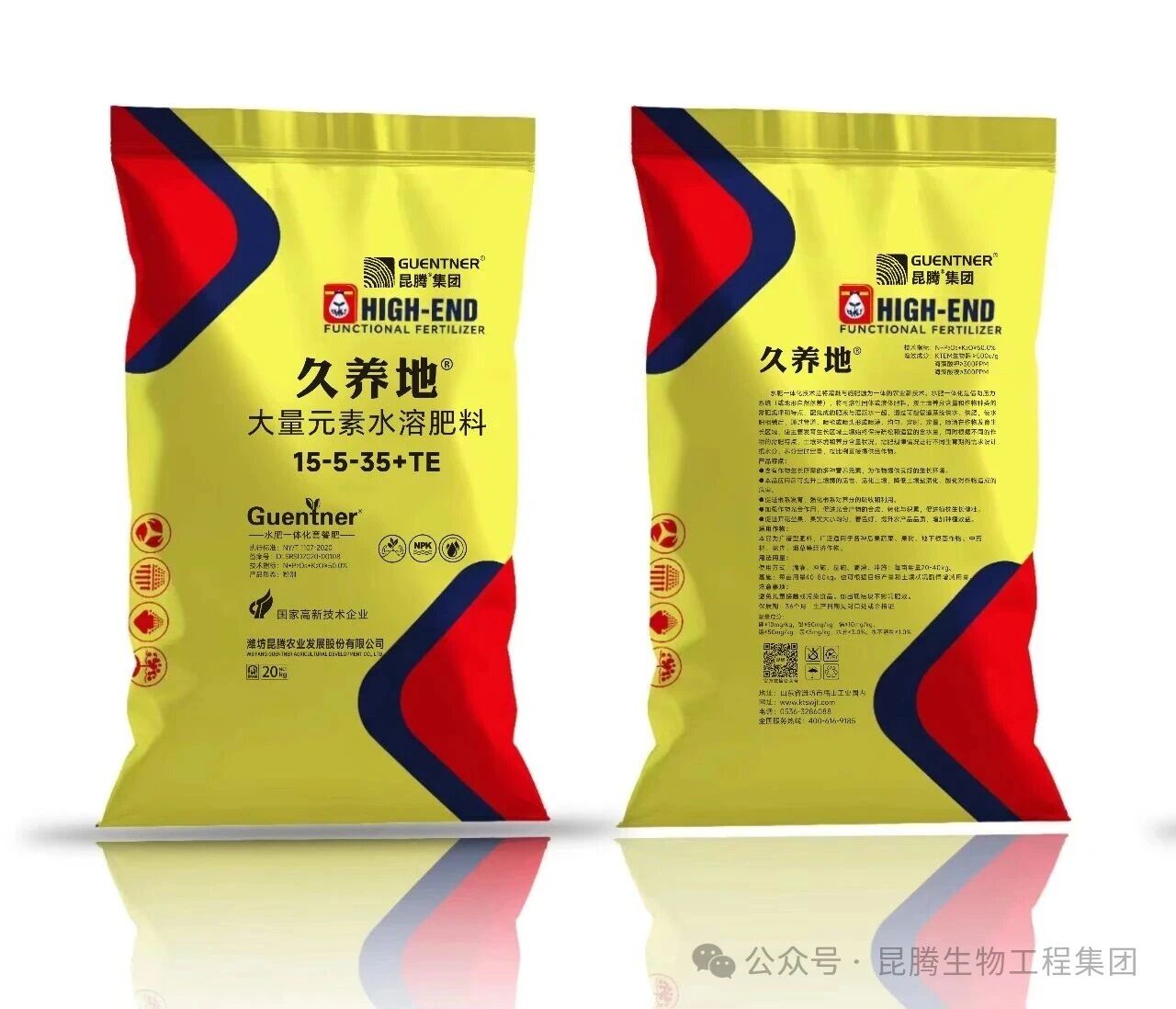 1773021464122278.jpg 微信图片_2026-02-27_135359_342.jpg