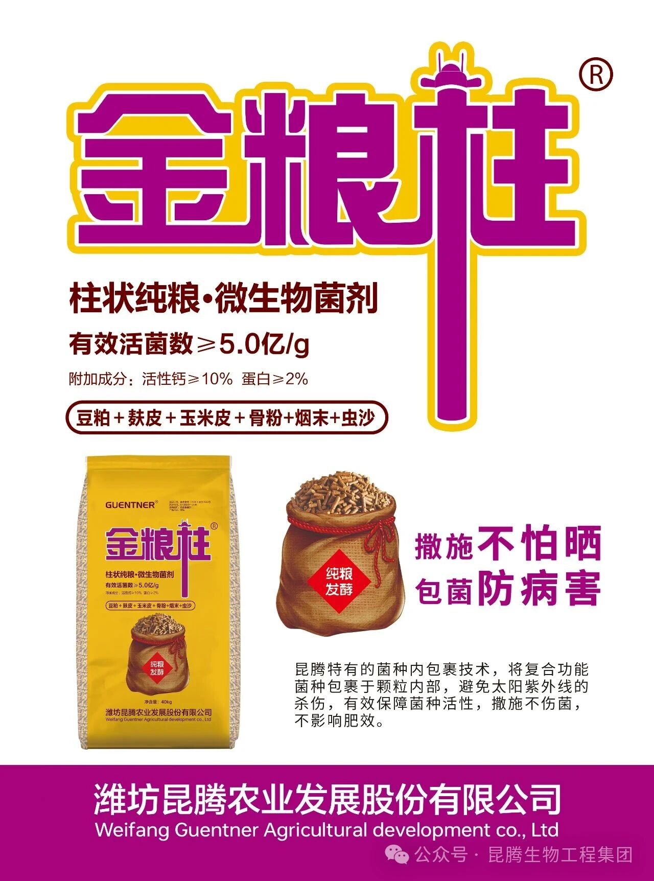 微信图片_2026-01-29_111637_388.jpg