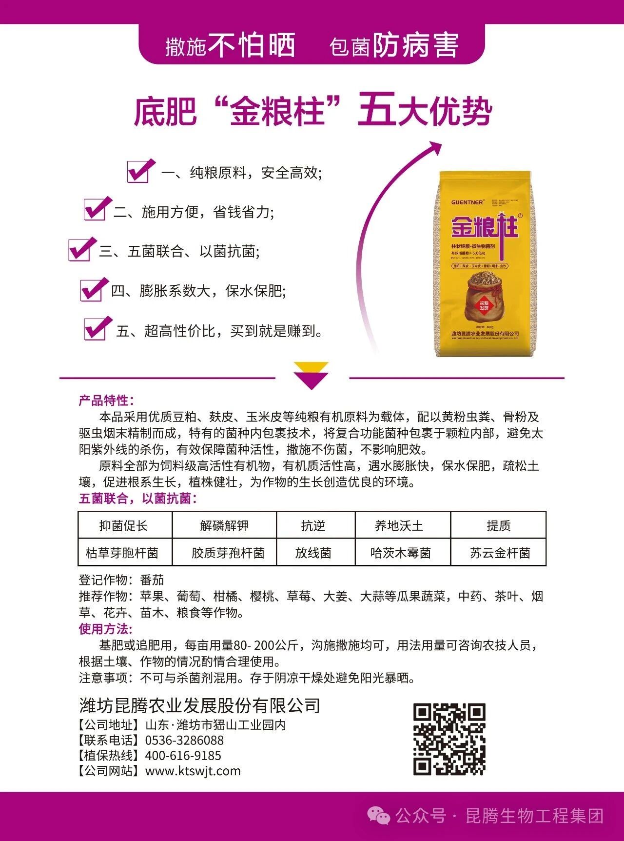 微信图片_2026-01-29_111649_675.jpg